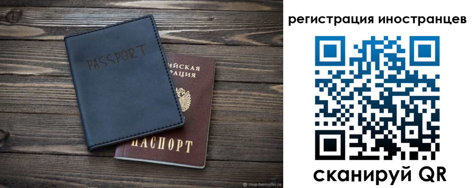 временная регистрация госуслуги в Дегтярске