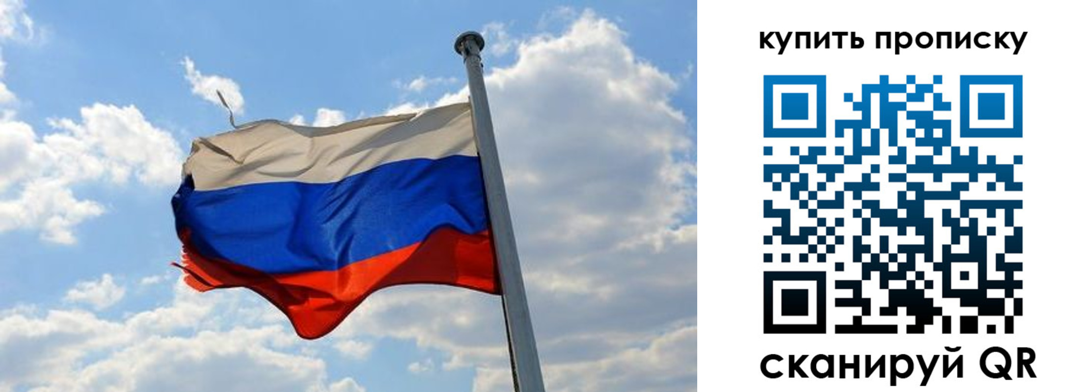 временная прописка в Дегтярске