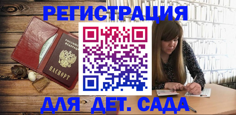 временная регистрация собственник в Дегтярске
